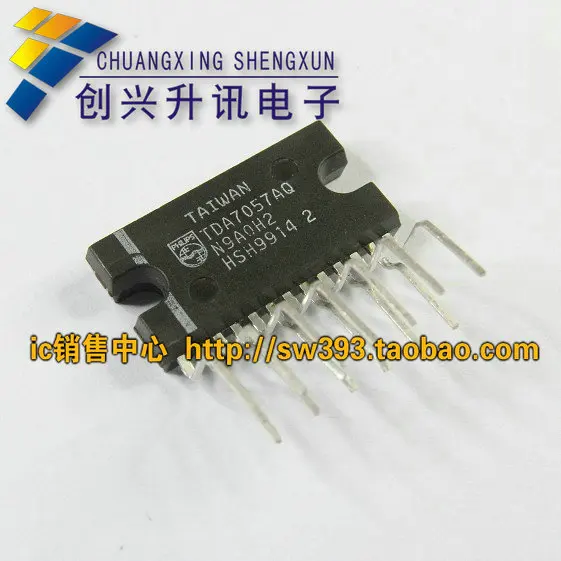 Двухканальный усилитель звуковой мощности TDA7057AQ