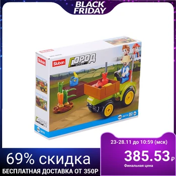 

Designer City "farm tractor", 80 parts
