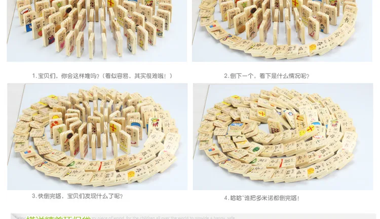 Деревянные 100 шт. двухсторонние круглые бусины китайские персонажи домино детская развивающая игрушка