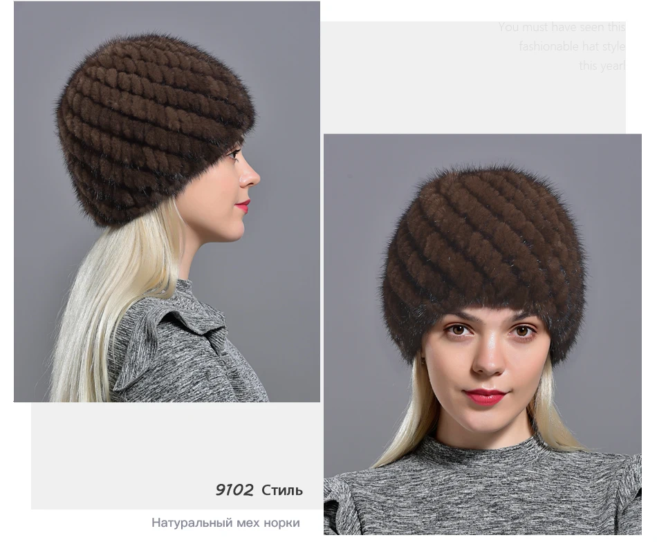 RG1067-Mink-fur-hatRU_09