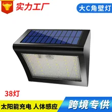 Amazon Cross Border стиль Солнечный датчик настенный светильник наружная Бытовая садовая внутреннего освещения большая с угол маленькая настенная лампа