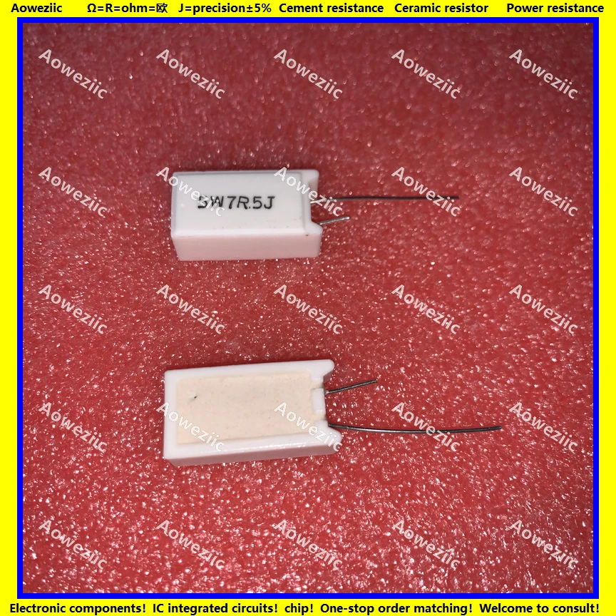 5W7.5RJ 立式水泥电阻