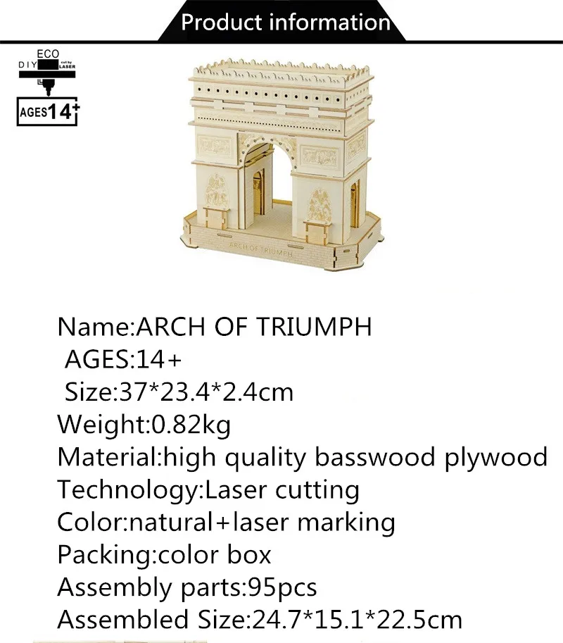 DIY Триумфальная арка 3D деревянная модель здания детские игрушки-Пазлы ручной работы Обучающие игры сборные наборы рождественские подарки на день рождения
