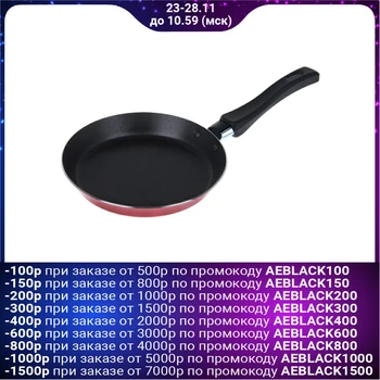 

Pancake pan "Colibri", 18 cm