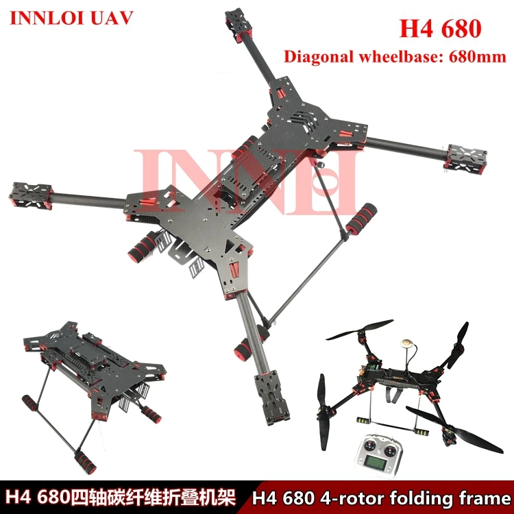 DIY FPV H4 680 alien складная рама дешевый h4 высокое качество аксессуары из углеродного
