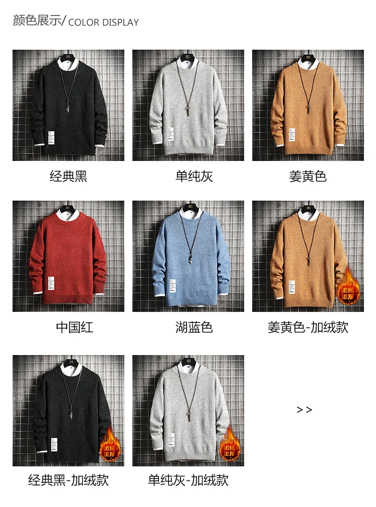 2021 Autumn And Winter New Plus Velvet Thickening Men's Large Size Sweater Slim Casual Men's High-Quality Knit Sweater Sweater men's hooded sweaters