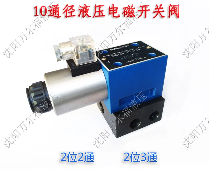 

2 Position 3 Way Hydraulic Solenoid Directional Valve Group 2 Position 2 Way Solenoid On-off Valve Normally Open Normally Closed