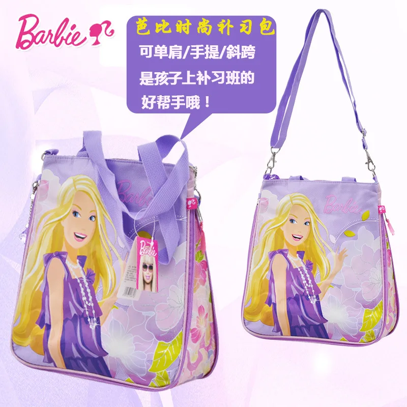 

Barbie Children Shoulder Tuition Package Fine Art Book Bag Students Carry Bag Little Girl Handbag Bag Shoulder Bag Makeup Missed
