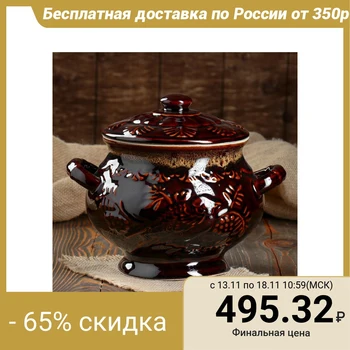 

Wind pot "Pheasant", 3 l