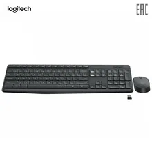 Комплект беспроводной Logitech MK235(клавиатура+мышь