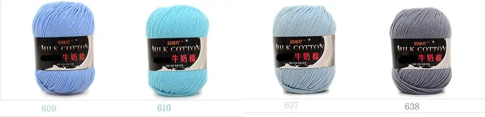 50g/ball Worsted Crochet Thread Milk Cotton Soft Baby Cotton Yarn Hand Knitting Yarn DIY Blanket Dolls Sweater Wholesale FZ95