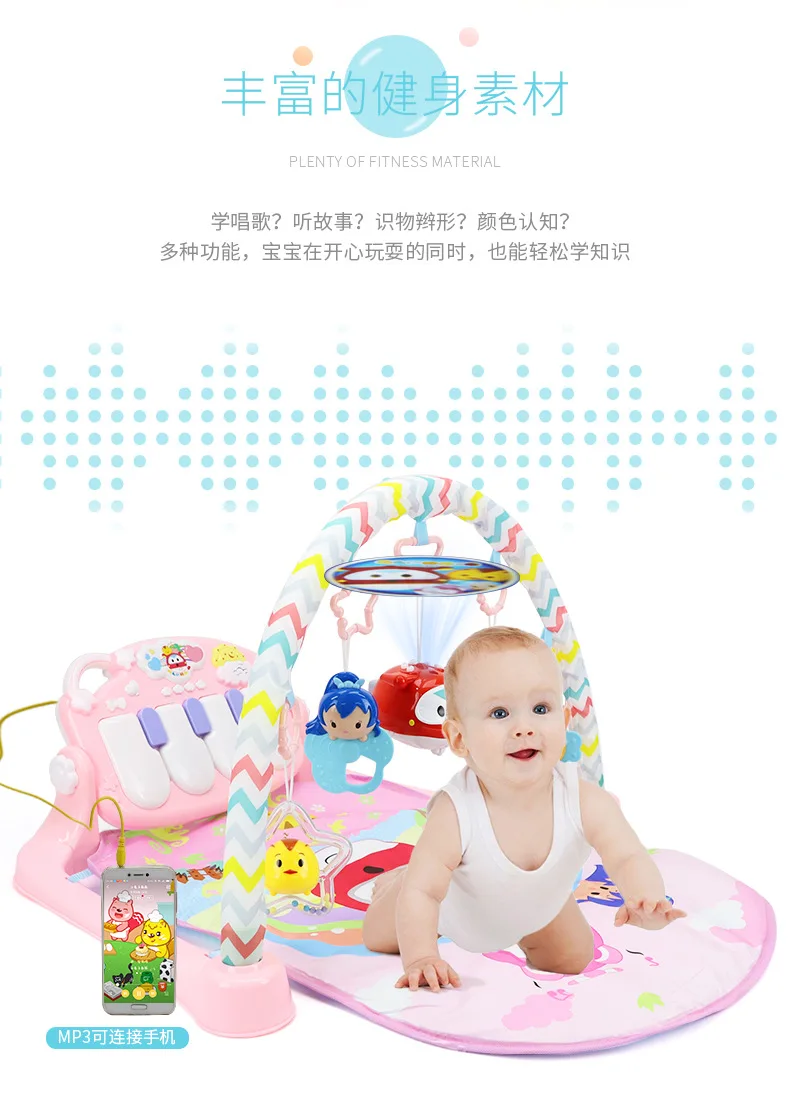 [Yong da li] Alpha Q Pet Super Pan-Pedal Piano Infant fitness Frame Maker, игровое одеяло для новорожденных