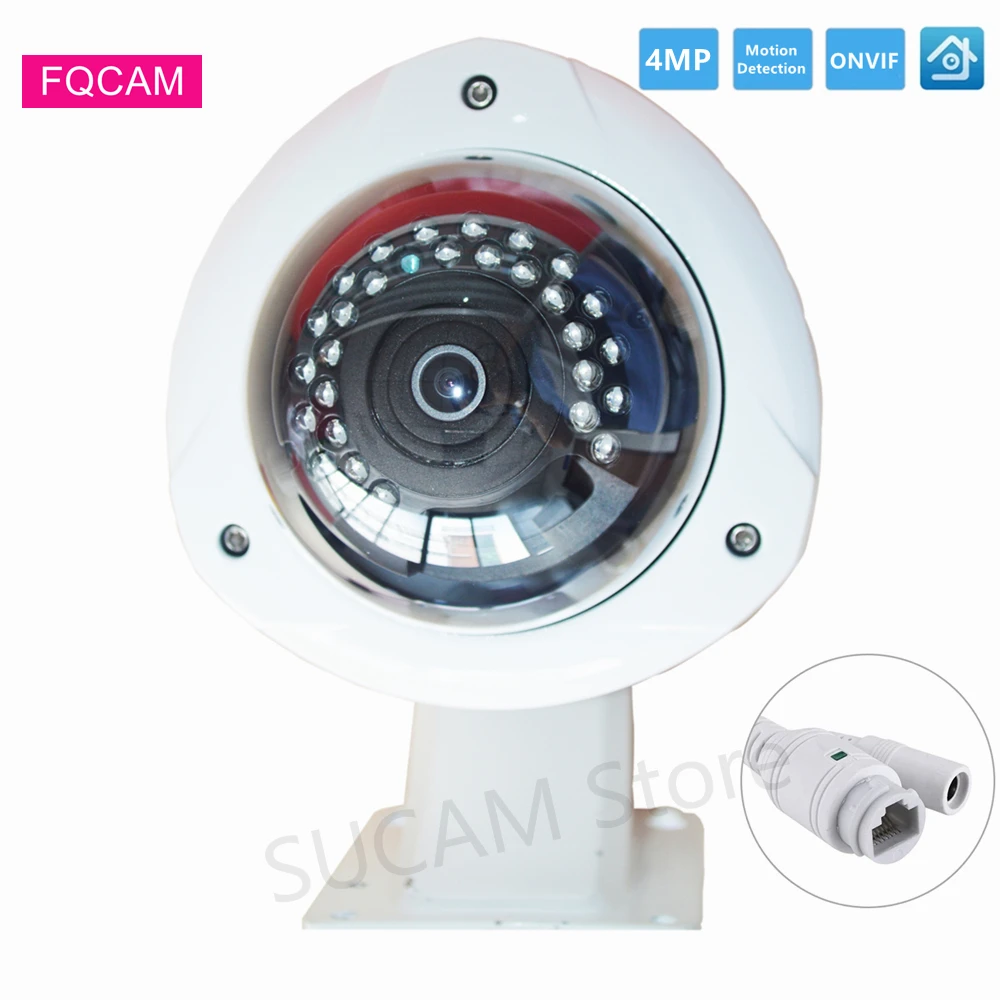 4MP IP Surveillance Camera Outdoor Security 360 Degree High Resolution Panaromic Waterproof Dome POE Cameras ONVIF | Безопасность и