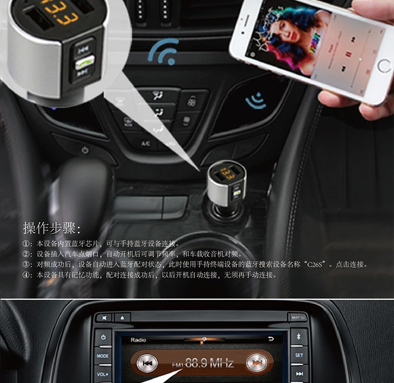 C26S автомобиля Bluetooth FM передатчик 5В/3.4A двойной Порты usb Зарядное устройство Поддержка карт флеш-накопителей MP3 плеер передатчик для автомобиля телефонные звонки в режиме Hands-free