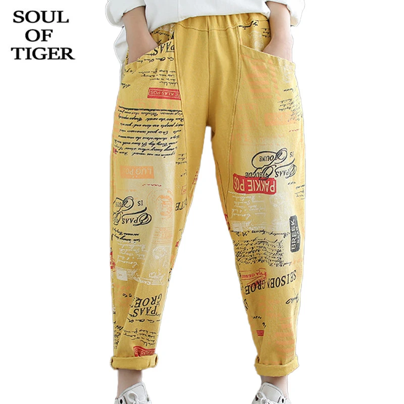 SOUL OF TIGER 2020 Spring Korean Fashion Designer Ladies Punk Trousers Womens Vintage Printed Pants Loose Streetwear Plus Size SOUL OF TIGER 2020 Spring Korean Fashion Designer Ladies Punk Trousers Womens Vintage Printed Pants Loose Streetwear Plus Size