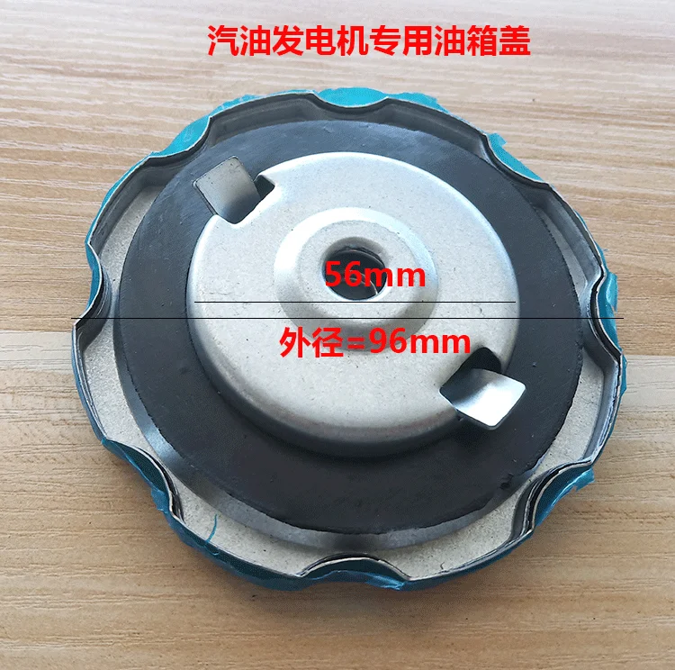 De Gasolina, Tampa Do Tanque De Combustível,