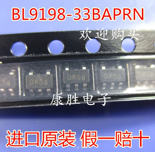 10 шт./лот BL9198-33BAPRN BL9198-33 SOT23-5 CMOS