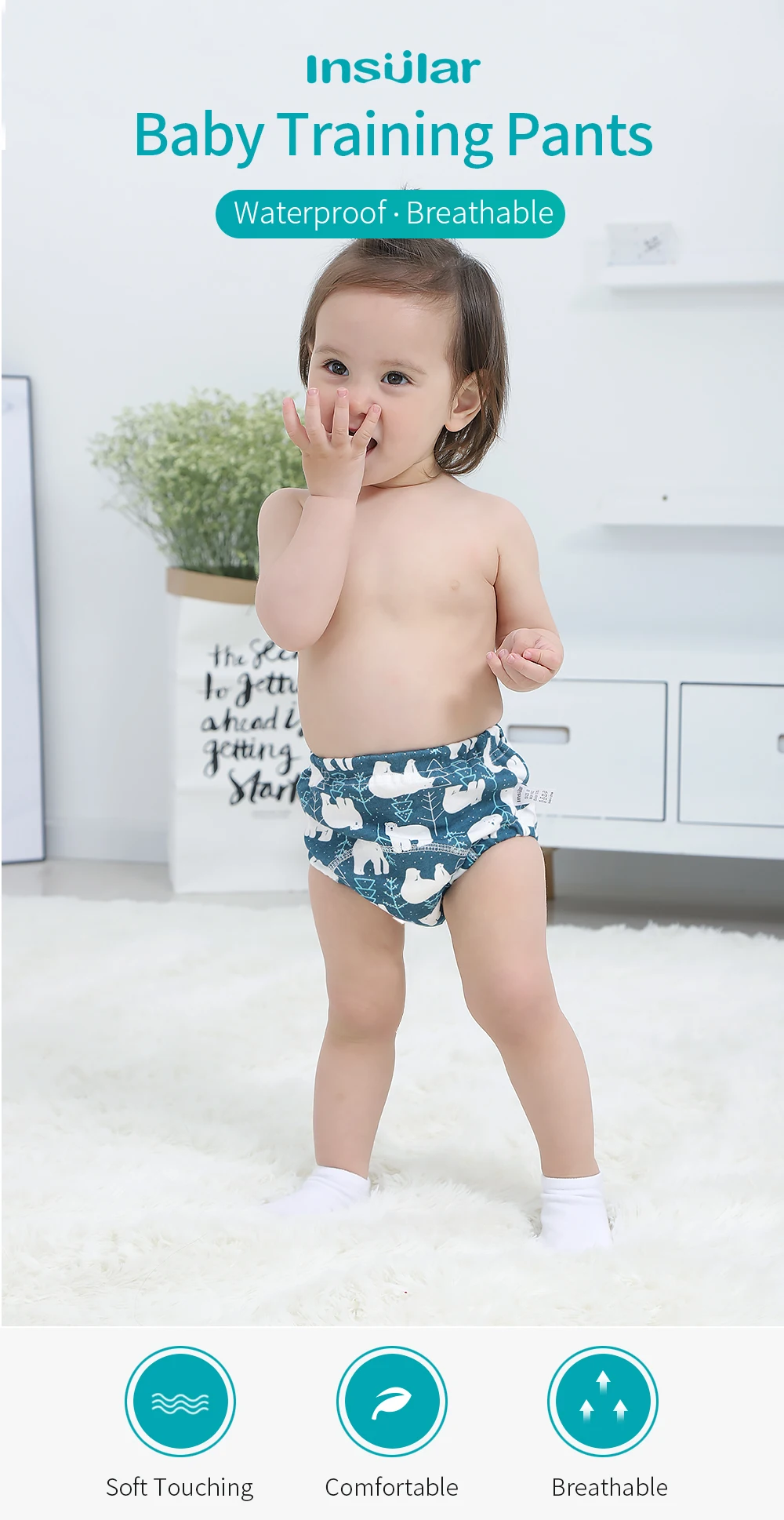insular training pants (1)