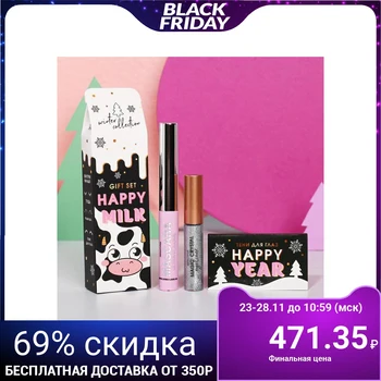 

Happy Milk Set, Black Mascara, Glitter Eyeliner # 3 & Eyeshadow (2 Colors)