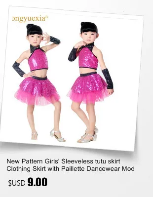 Новые детские костюмы для латинских танцев костюм девочек блёстки Liusu детская класс экзамен костюм для танцевального конкурса