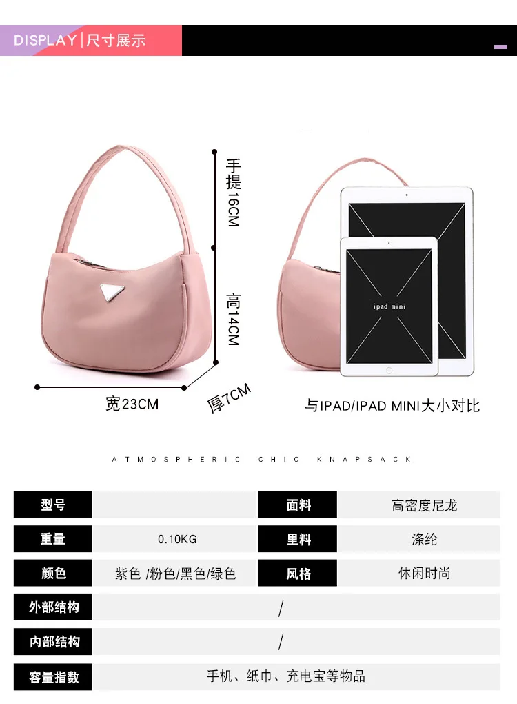 产品描述(9)
