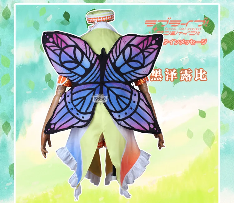 LoveLive! Солнечный свет! Aqours 4th Singler HORIZON Chika Riko kanan Dia Hanamaru Mari Ruby, костюм для косплея, униформа на Хэллоуин, платье