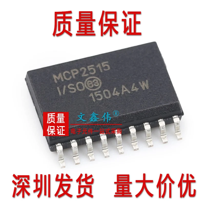 10 шт в упаковке, новая MCP2515-I/SO может SPI лапками углублением SOP-18