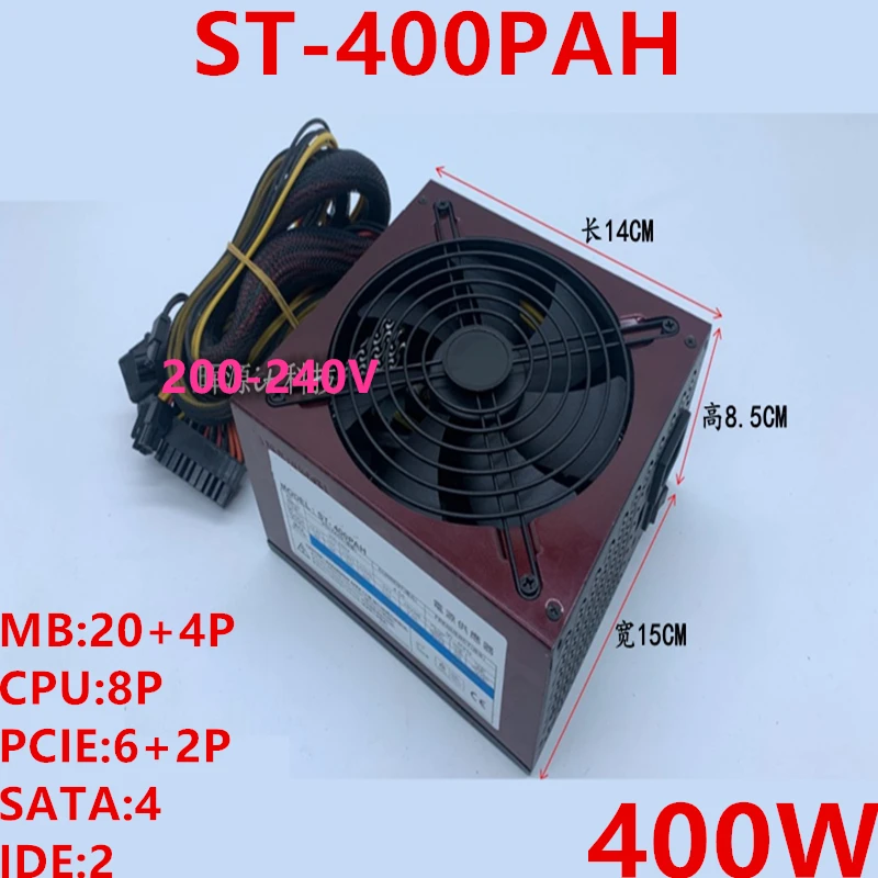 Новый оригинальный блок питания для Seventeam ATX 400 Вт импульсный источник ST-400PAH |