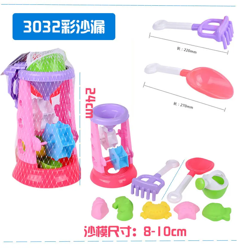 

Single Exclusive for Children Toy Hourglass Large Size Boy Play Sand Cassia Seed Tool Sandbox Amusement Park Beach