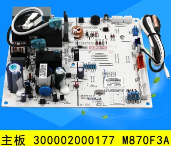 

Suitable forGree air conditioning motherboard 300002000177 M870F3A circuit board computer board GRJ870-A2