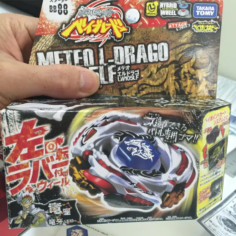 meteo l drago takara tomy