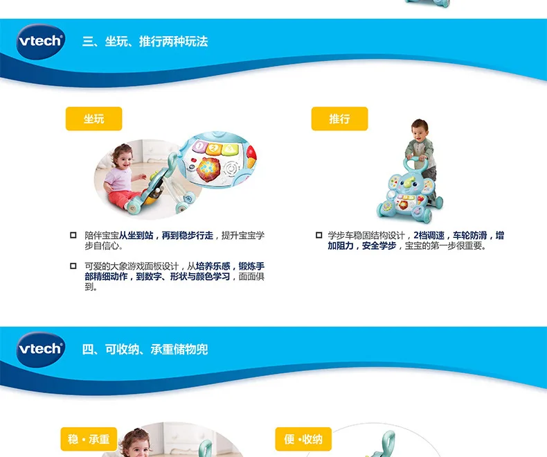 VTech Vtech Слон Музыкальные ходунки Младенцы Дети ребенок ручной толчок ходунки ребенок слон ходунки 0-2 лет