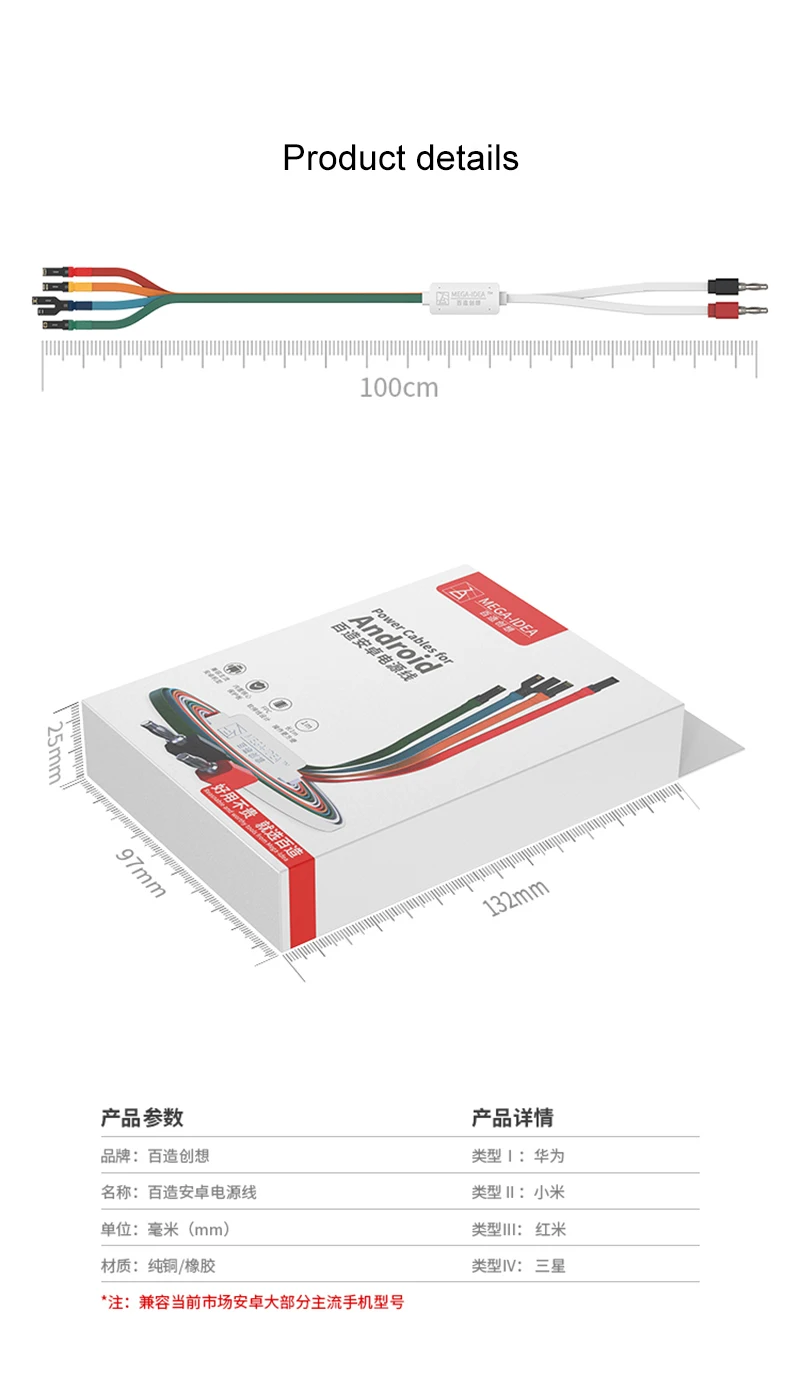 QianLi Power Supply Test Cable Android Mobile boot Line for Samsung OPP VIVO Huawei OnePlus supply Control Test Cable