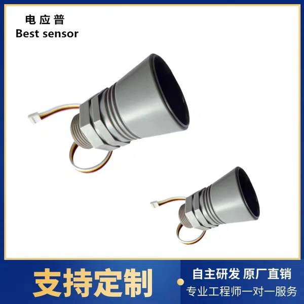 

New Product Launch Ultrasonic Liquid Level Sensor High Accuracy, Strong Stability, Small Angle