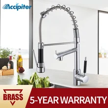 Смесители для кухни хромированные латунные смесители для кухонной раковины Однорычажный Выдвижной пружинный носик смесительный кран Горячий Холодный водопроводный кран