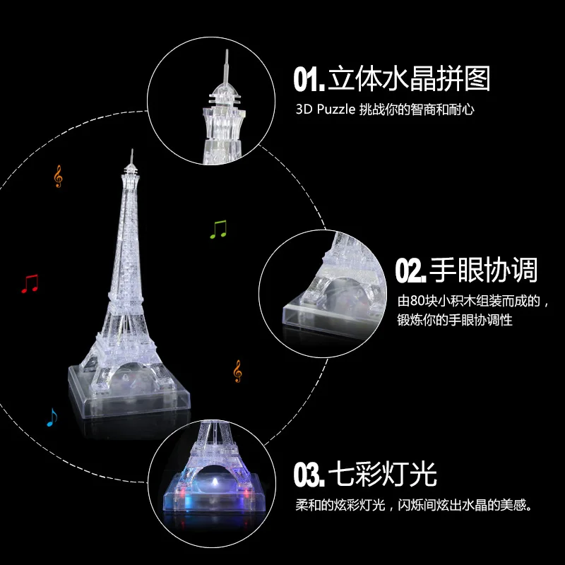 

Architecture Model France Eiffel Iron Tower 3D Flash Crystal Building Blocks Jigsaw Puzzle Paris Eiffel Tower