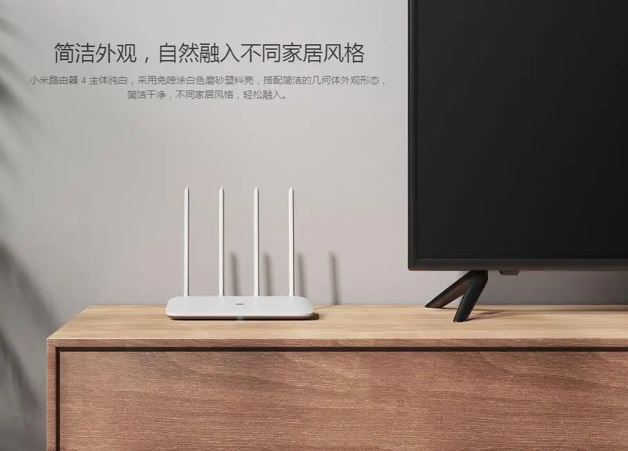 Xiaomi router 4 двухъядерный процессор 802.11n+ ac двухдиапазонный concurrency сильный сигнал