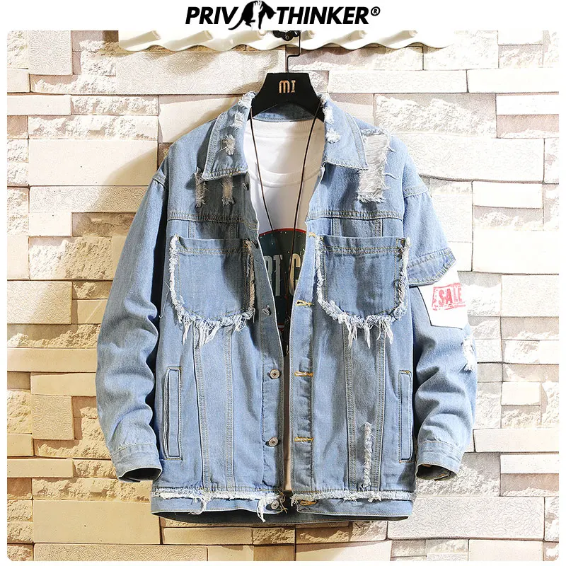 Privathinker 2020 Повседневная приталенная Мужская джинсовая куртка уличный