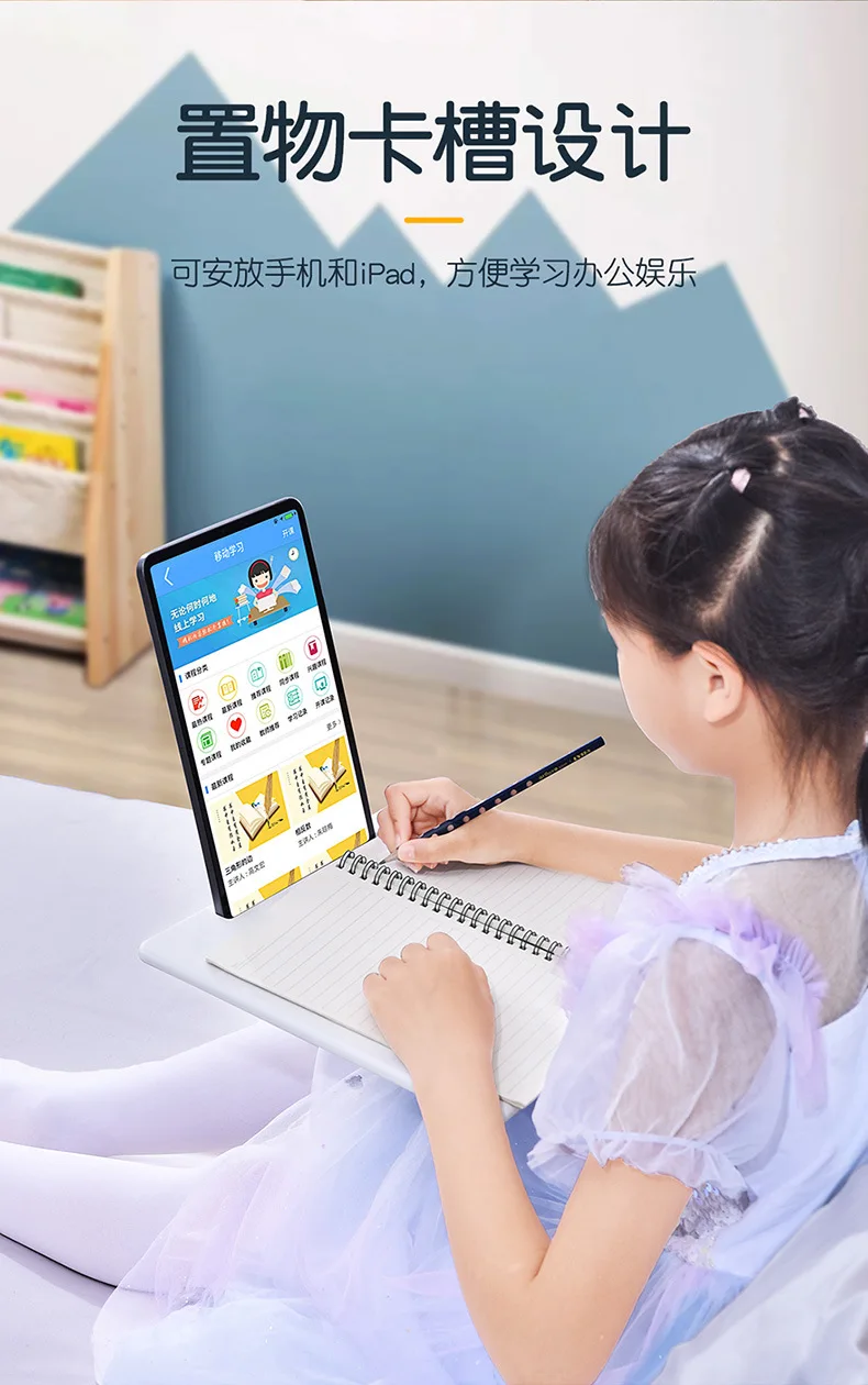 Description Picture 6 of itemAdjustable Laptop Desk Stand Portable Multi Function Learning Reading Desk for Tv Bed Sofa Pc Notebook Folding Table