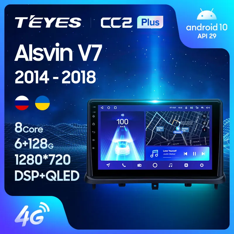 TEYES CC2L CC2 Plus For Changan Alsvin V7 2014 - 2018 Car Radio Multimedia Video Player Navigation GPS Android No 2din 2 din dvd |