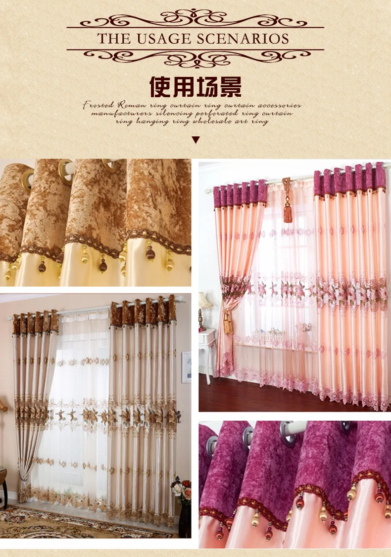 General Ring Plastic Roman Circle Punched Ring Curtain Ring Window Decoration Accessories Wholesale Multi-color Selectable
