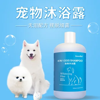 

Pet shower gel deodorant sterilization lasting fragrance dog bath whitening hair washing shampoo