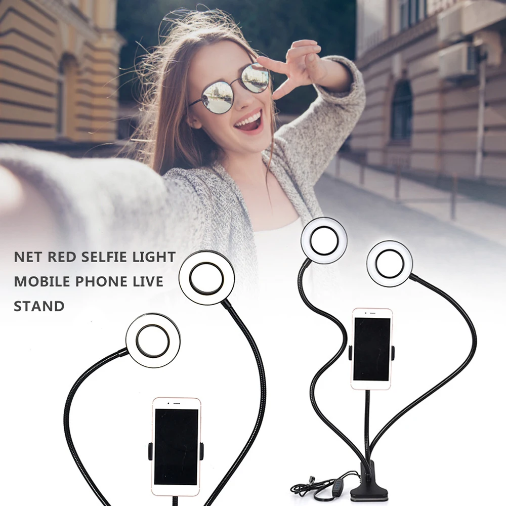 LED Dual Light Selfie Ring With Flexible Arm Phone Holder Stand Bracket Lazy Mobile Photography Ringlight For Live | Электроника