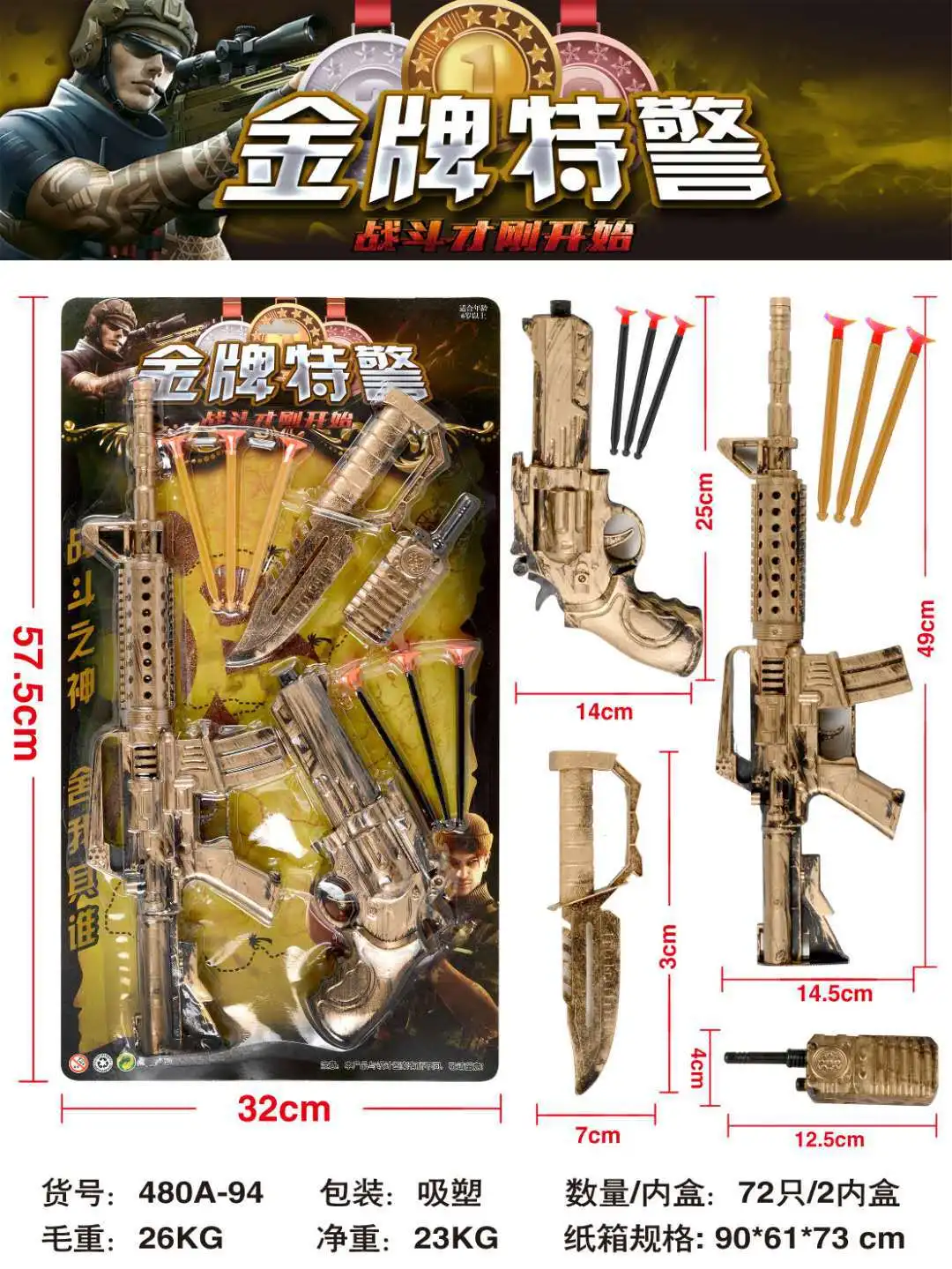 

480a-94 Gold Edition Soft Bullet Gun Combination Combo M16 Revolver Brush Bronze Children Toy Gun Boy