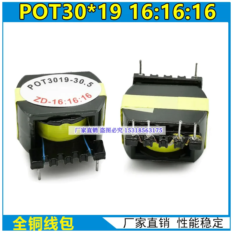 IGBT привод импульсный высокочастотный трансформатор pot30 16:16:16 | Бытовая техника