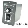 DC12V24V36V48V DC motor controller 40A brushed motor speed controller 1040 control module ► Photo 1/5