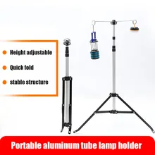 Lamp Bracket Camping Light Holder Stand Tool Portable Telescopic Light Stand Holder Aluminum Alloy Camping Lamp Bracket
