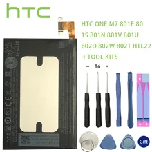 Original HTC BN07100 battery Replacement Li-Polymer For HTC One M7 801E 801S 801N 802D 802W 802T BN07100 HTL22 One J Batteries