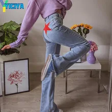 Women's Flared Jeans Y2K  Washed High Street Denim Trousers Streetwear Baggy Jeans Mom Cargo Pants  For Girls Jean Femme Cowboys
