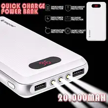 Внешний аккумулятор 20000 мАч большая емкость Быстрая зарядка портативное зарядное устройство Внешняя батарея повербанк для iPhone samsung huawei